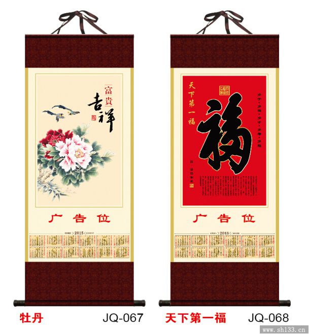 環(huán)保無紡布年歷