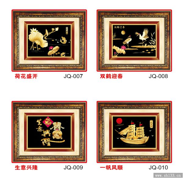 2015年吊歷