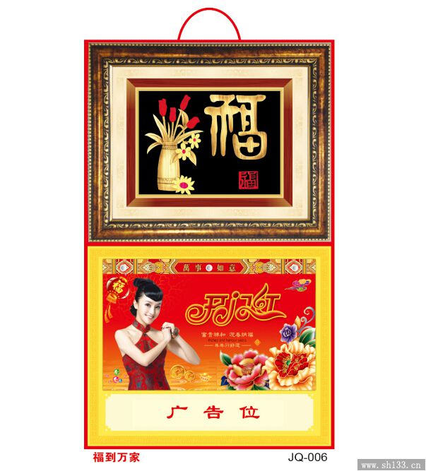 木框蘆葦?shù)鯕v
