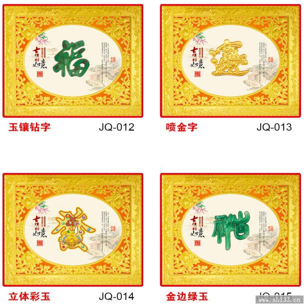 商務(wù)辦公吊歷