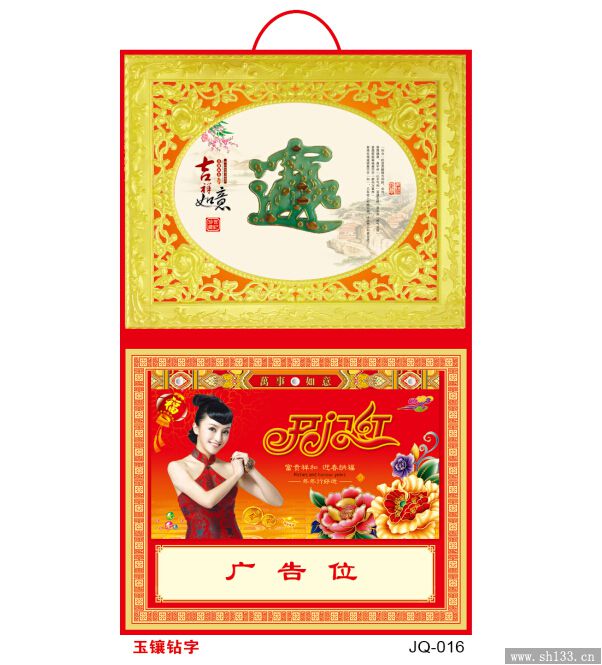 吊歷定做
