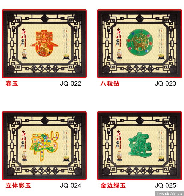 精品吊歷