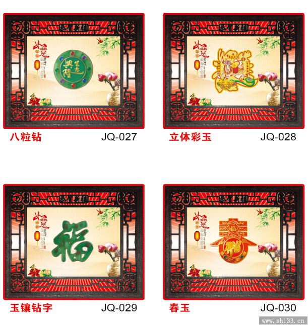 吊歷印刷制作