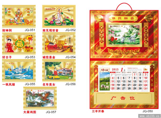 時(shí)尚新款吊歷
