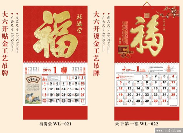 2015年吊牌