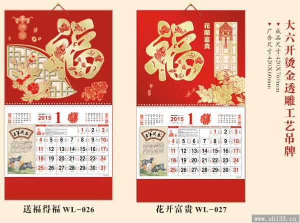 福牌印刷制作