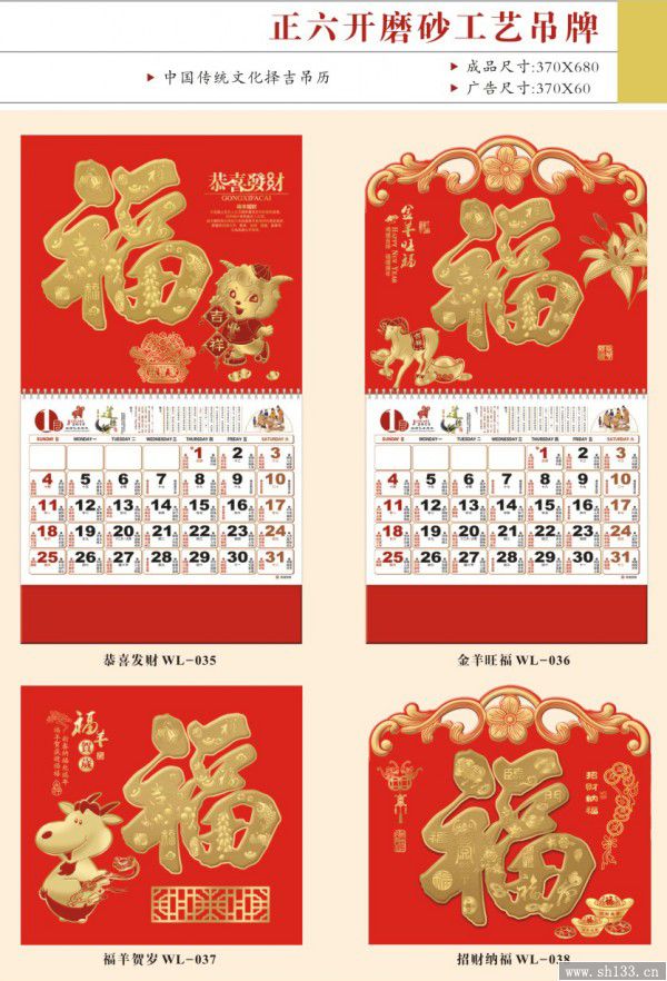 2015年吊牌