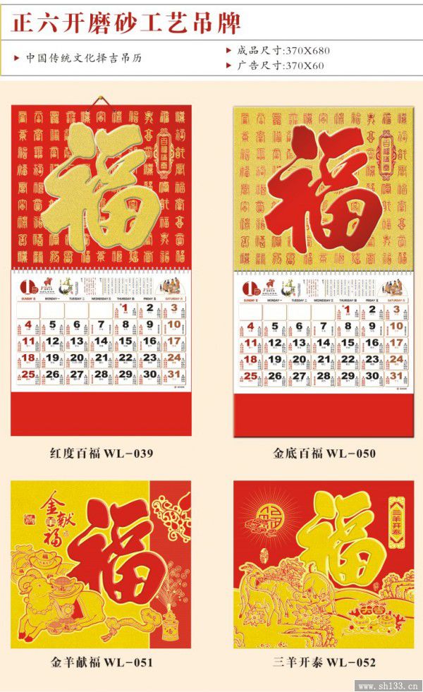 正六開吊牌,吊牌設(shè)計印刷