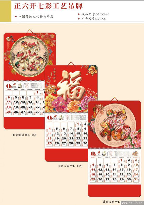 七彩工藝吊牌