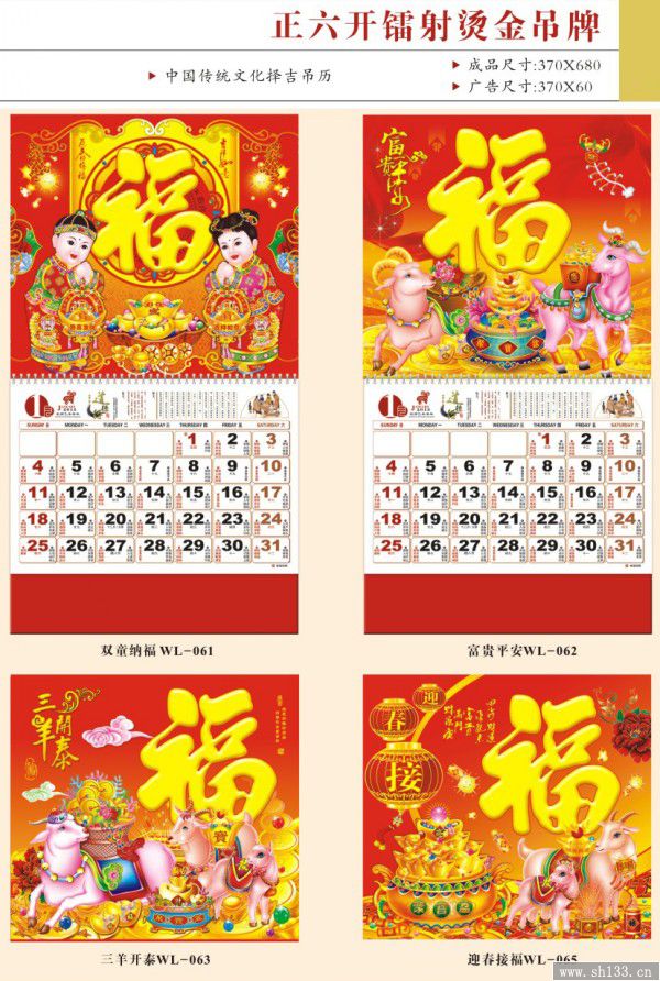 上海企業(yè)吊牌