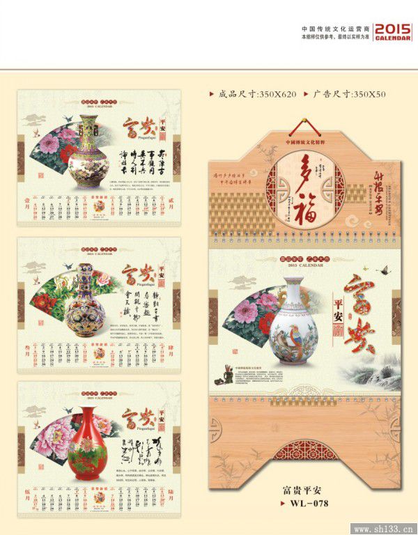 吊牌印刷定做