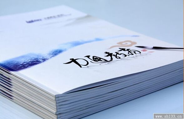 企業(yè)宣傳冊印刷