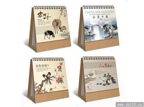 商務辦公臺歷