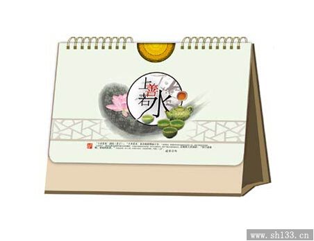 桌面臺(tái)歷