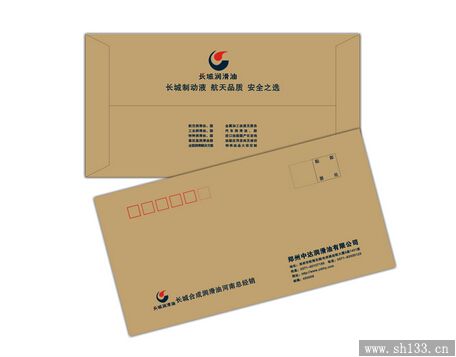 機密信封印刷
