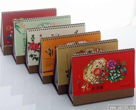 臺(tái)歷印刷廠