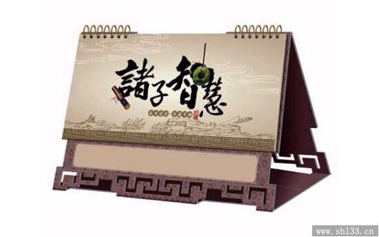 上海臺(tái)歷印刷公司