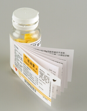 標(biāo)簽印刷