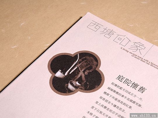 高端產(chǎn)品宣傳冊印刷公司