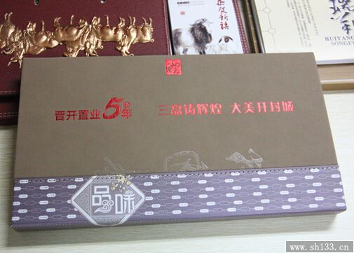 2015年臺(tái)歷印刷