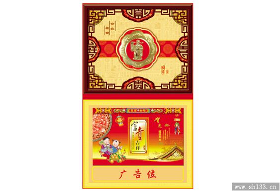 掛歷印刷