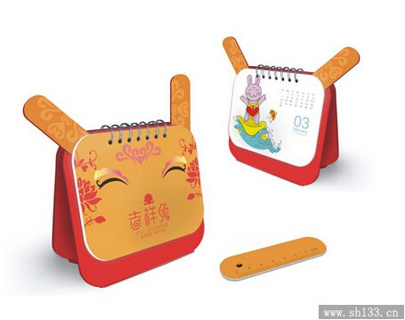 個(gè)性臺歷設(shè)計(jì)
