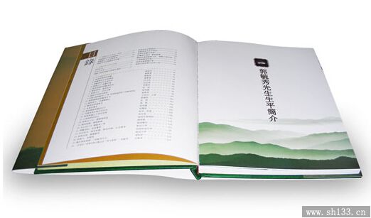 書刊印刷