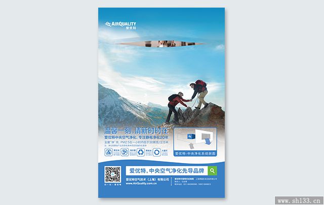 海報印刷設計