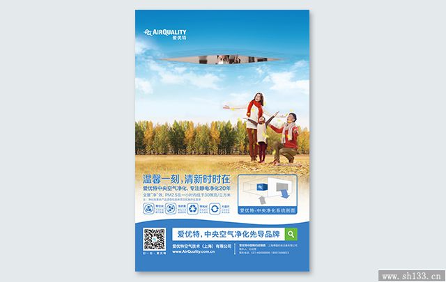 海報印刷設計