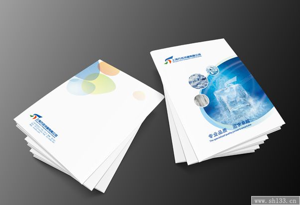 宣傳冊設(shè)計印刷