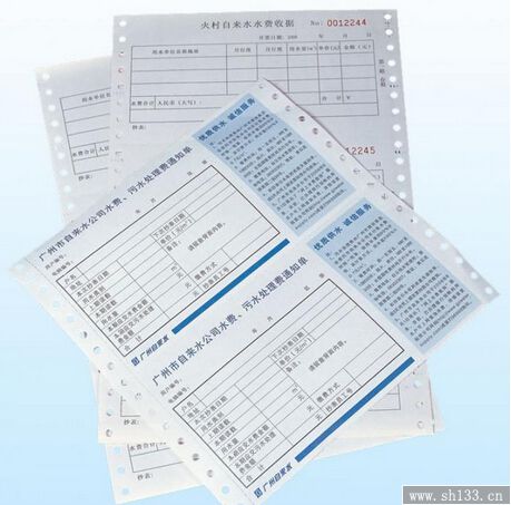 票據(jù)印刷
