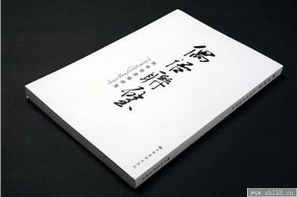 書本印刷
