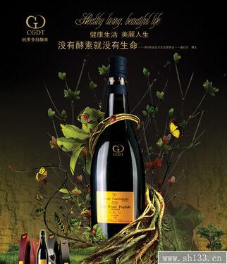廣告海報印刷
