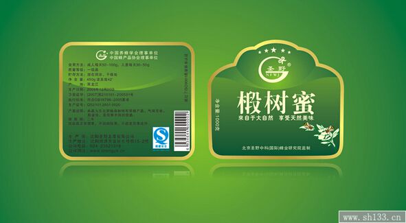 產(chǎn)品標簽印刷