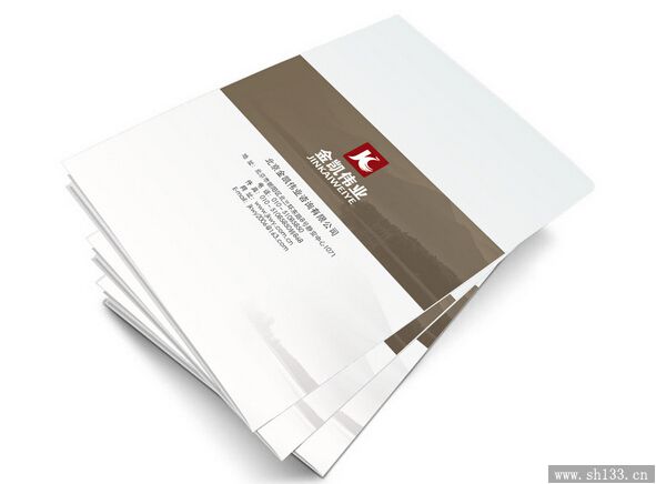 公司宣傳冊(cè)印刷