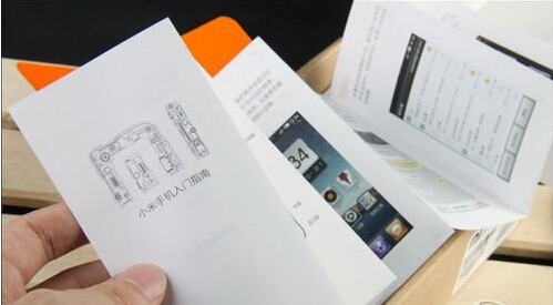說明書印刷
