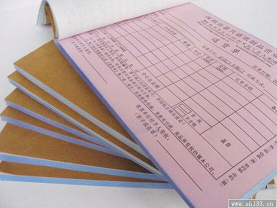 票據(jù)印刷