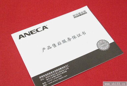 產(chǎn)品說明書印刷