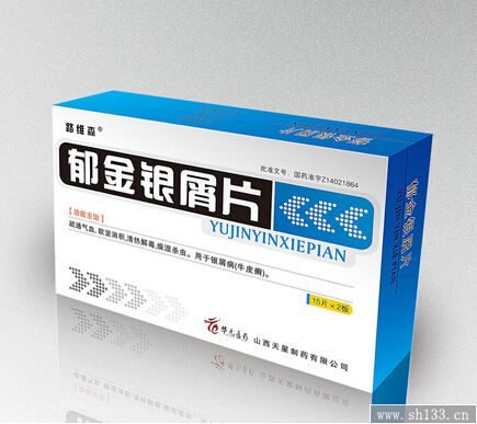 藥品說明書印刷