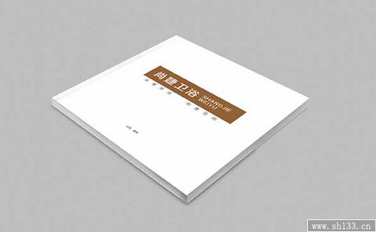 產(chǎn)品宣傳畫冊印刷