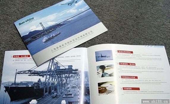 廣告畫冊印刷報價