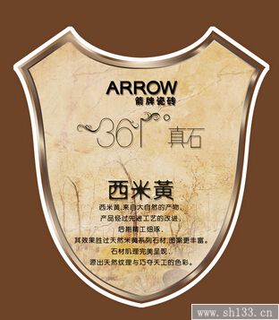 產(chǎn)品標(biāo)簽印刷