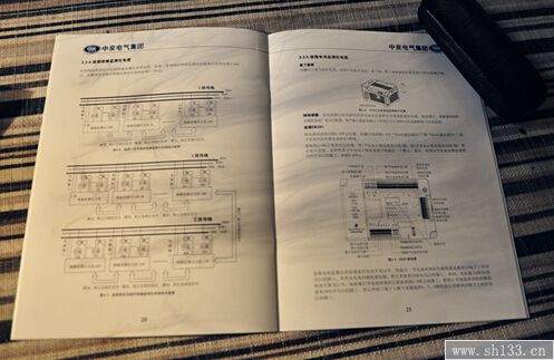 產(chǎn)品說明書印刷