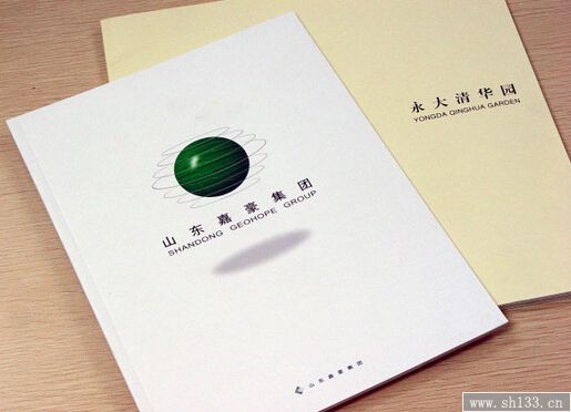 產(chǎn)品樣本設(shè)計印刷