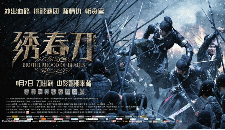 電影海報(bào)制作