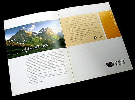 上海樣本印刷