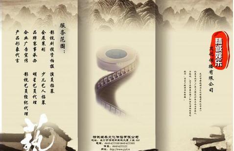 三折頁印刷
