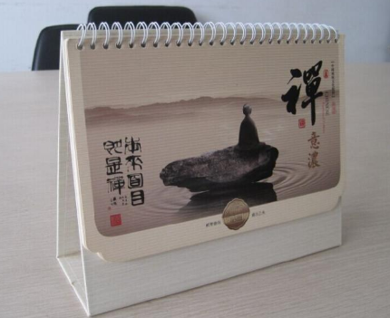 2016年臺(tái)歷印刷