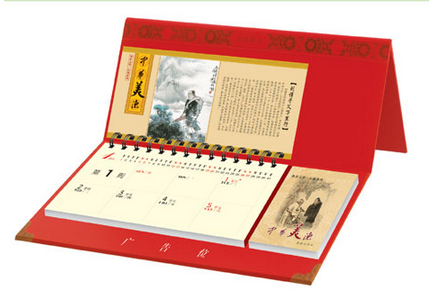 專(zhuān)版臺(tái)歷印刷