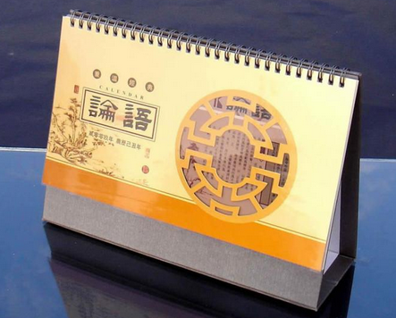 新版臺(tái)歷制作